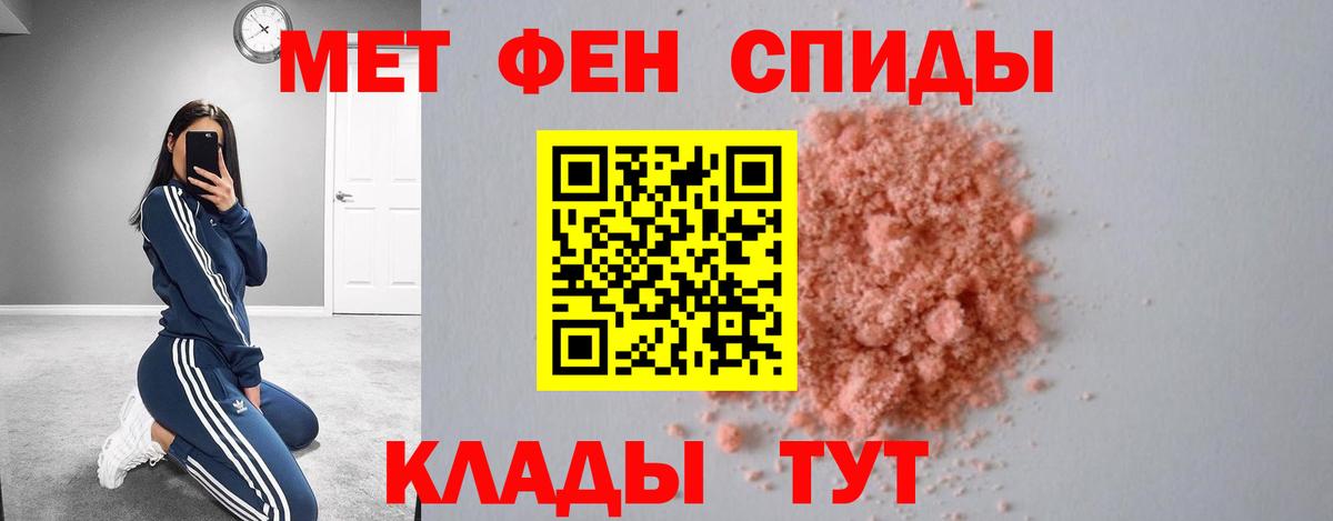 Амфетамин VHQ  АМФ  мега как зайти  Вход с VPN  Егорьевск 