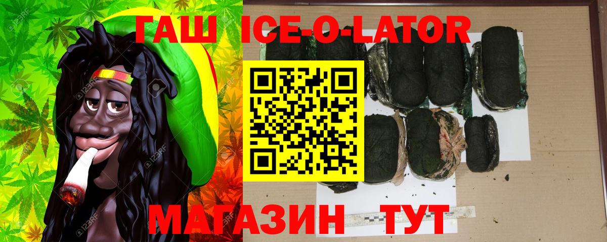 Гашиш VHQ  Вход с VPN  Гашиш  Егорьевск  Гашиш VHQ 