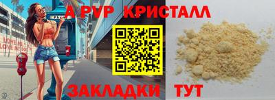 метадон Коммунар