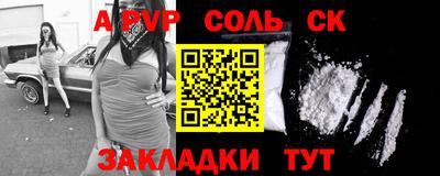гашиш Комсомольск-на-Амуре