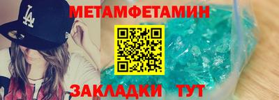 хмурый Конаково