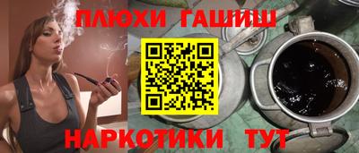 гашиш Комсомольск-на-Амуре
