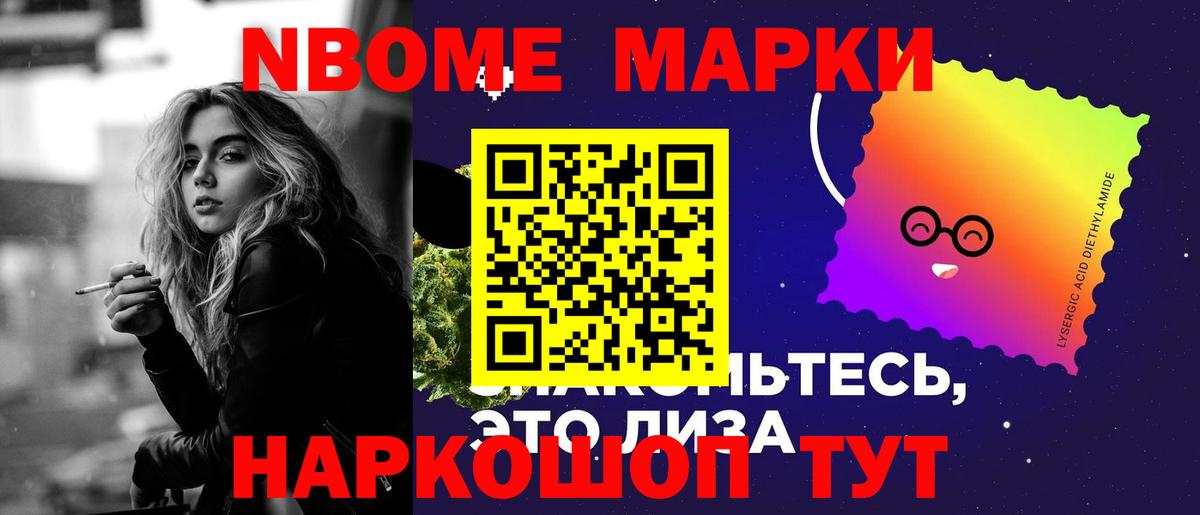LSD-25 экстази ecstasy  Лсд 25 экстази кислота  Вход с VPN  Егорьевск 