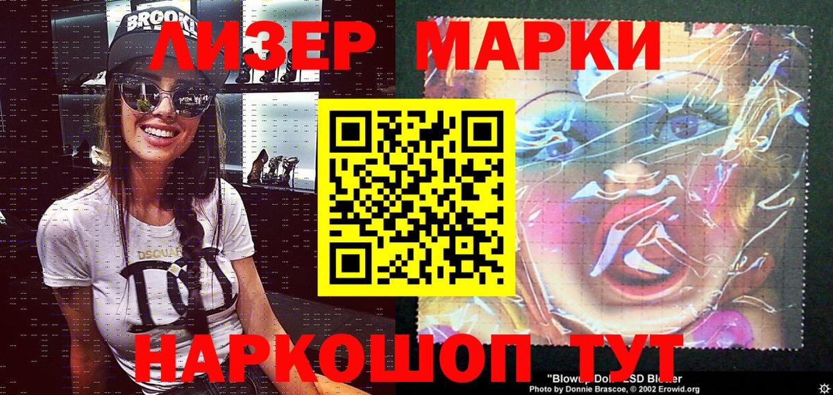 Марки 25I-NBOMe 1,8мг  Марки N-bome  Марки 25I-NBOMe 1,8мг  Егорьевск  Вход с VPN 